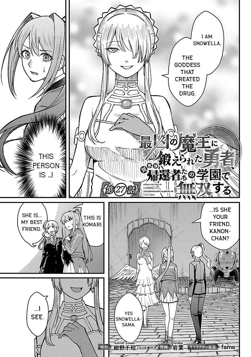 Page 1 Chapter 27 Saikyou no Maou ni Kitaerareta Yuusha, Isekai Kikansha-tachi no Gakuen de Musou Suru