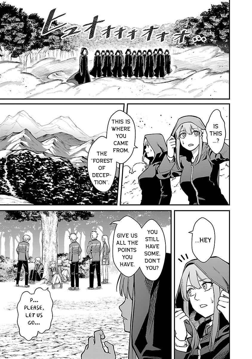 Page 13 Chapter 27 Saikyou no Maou ni Kitaerareta Yuusha, Isekai Kikansha-tachi no Gakuen de Musou Suru