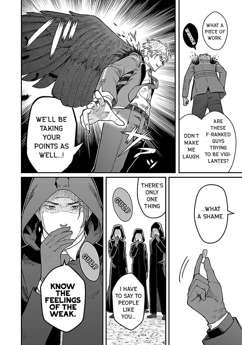 Page 16 Chapter 27 Saikyou no Maou ni Kitaerareta Yuusha, Isekai Kikansha-tachi no Gakuen de Musou Suru