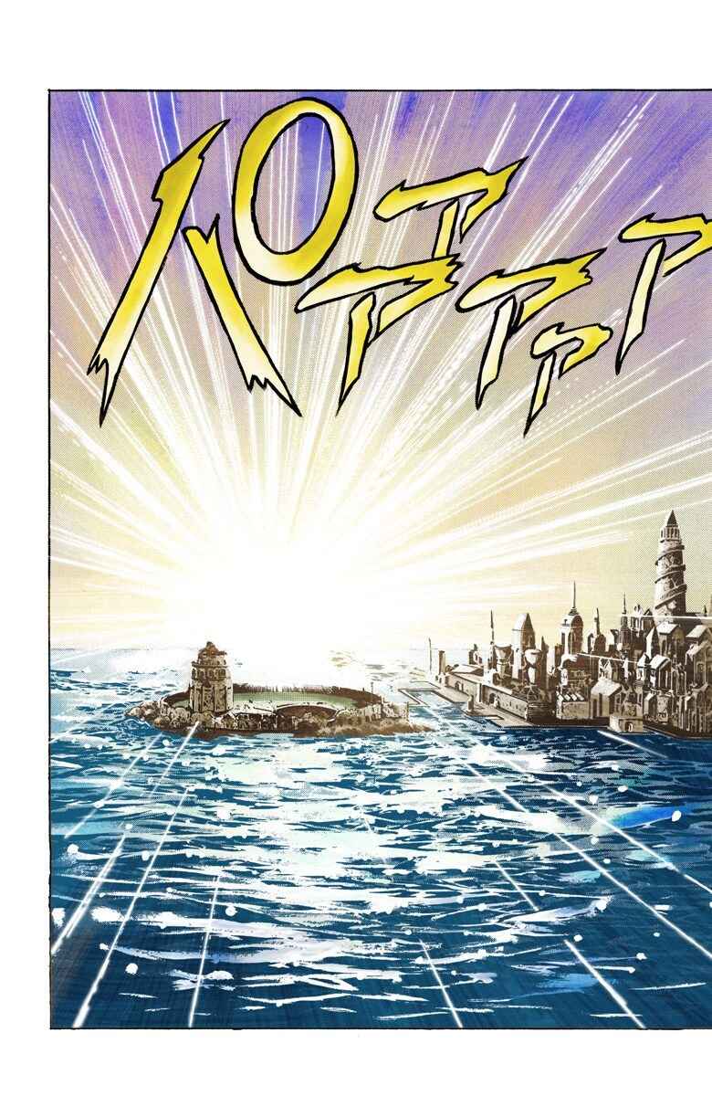 Page 3 Chapter 37 JoJos Bizarre Adventure, Part 2: Battle Tendency (Official Colored)