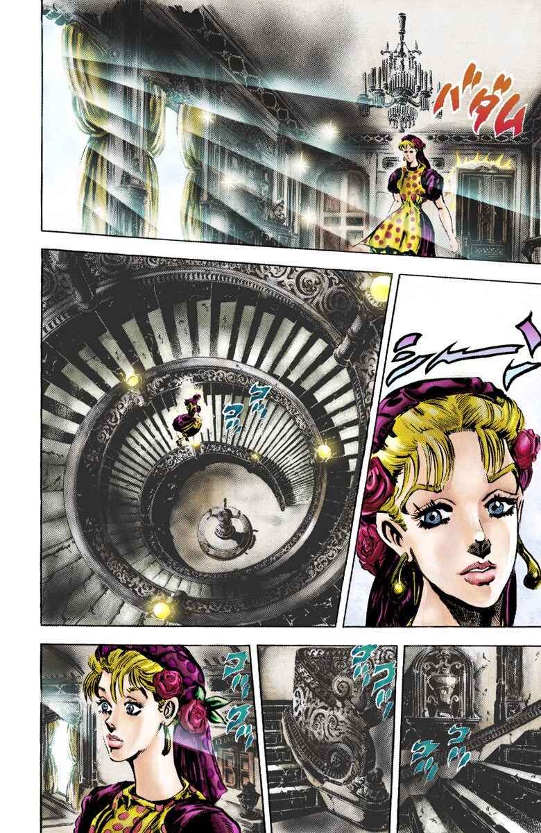 Page 7 Chapter 37 JoJos Bizarre Adventure, Part 2: Battle Tendency (Official Colored)