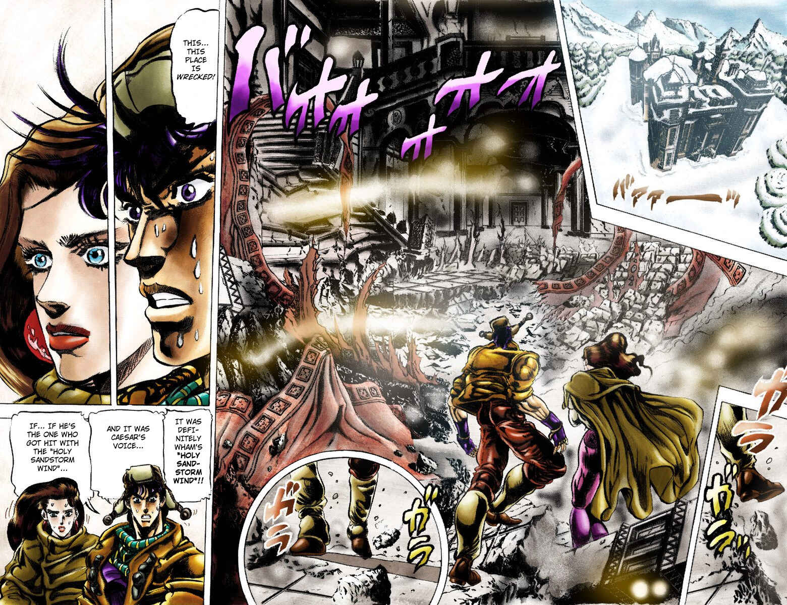 Page 2 Chapter 49 JoJos Bizarre Adventure, Part 2: Battle Tendency (Official Colored)