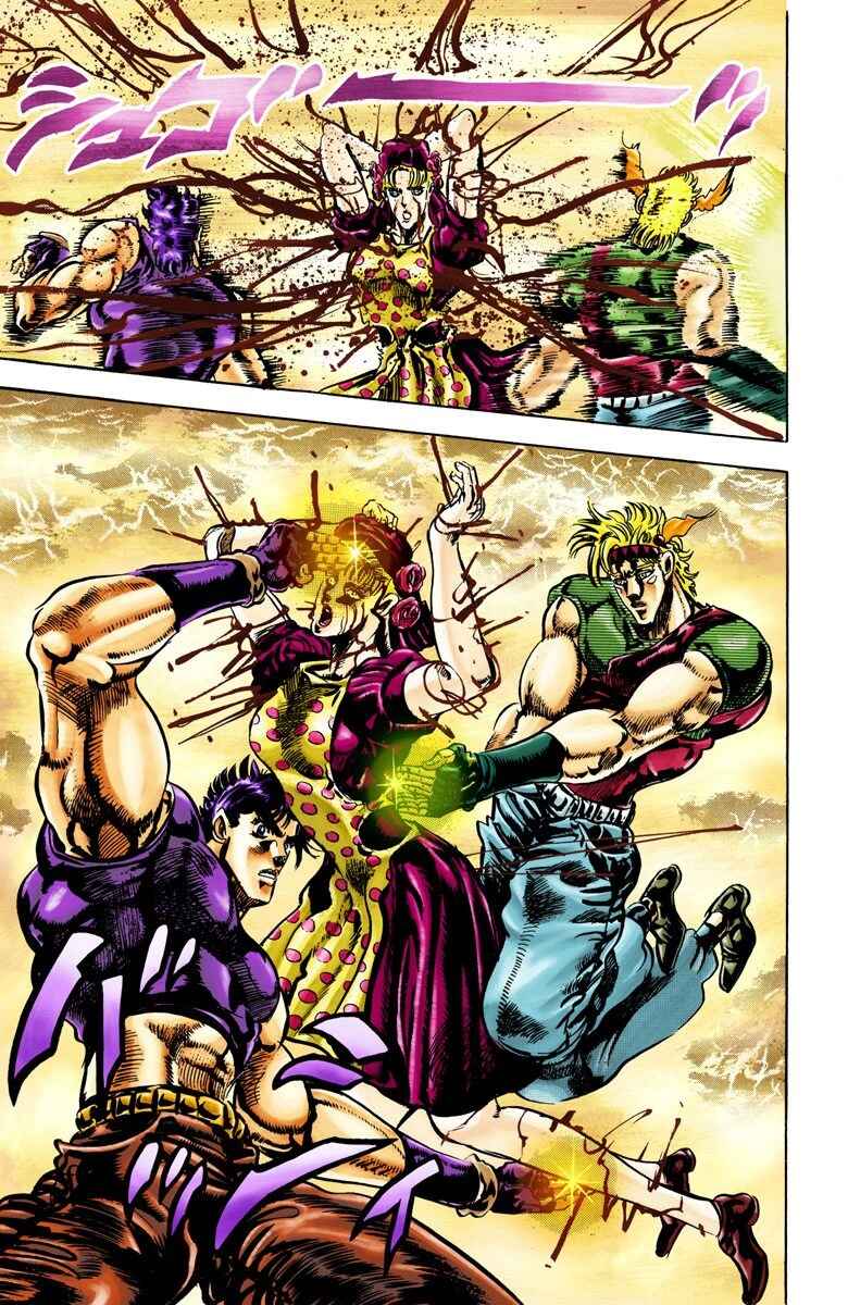 Page 15 Chapter 38 JoJos Bizarre Adventure, Part 2: Battle Tendency (Official Colored)