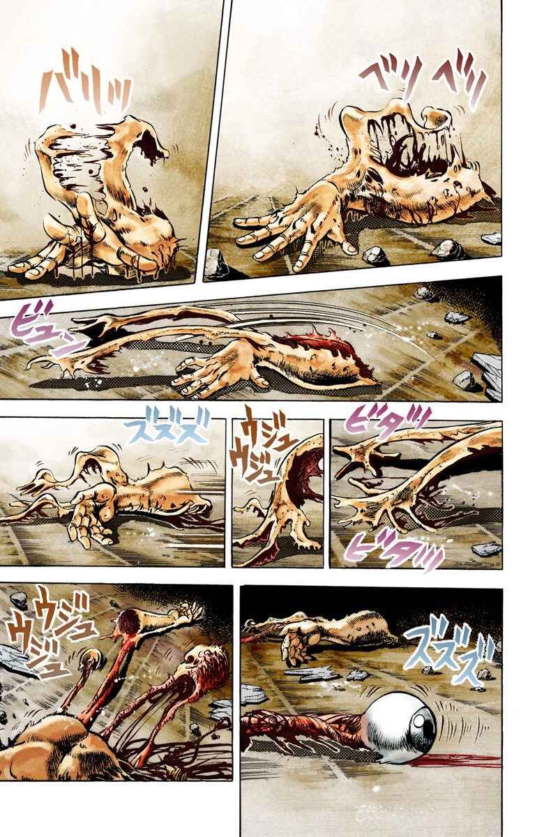 Page 12 Chapter 6 JoJos Bizarre Adventure, Part 2: Battle Tendency (Official Colored)