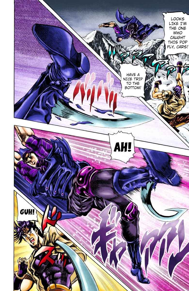 Page 17 Chapter 42 JoJos Bizarre Adventure, Part 2: Battle Tendency (Official Colored)
