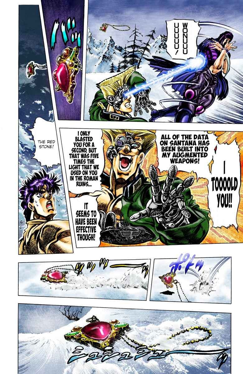 Page 7 Chapter 42 JoJos Bizarre Adventure, Part 2: Battle Tendency (Official Colored)