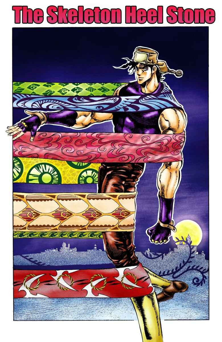 Page 3 Chapter 52 JoJos Bizarre Adventure, Part 2: Battle Tendency (Official Colored)