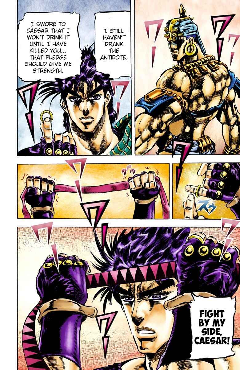 Page 18 Chapter 53 JoJos Bizarre Adventure, Part 2: Battle Tendency (Official Colored)