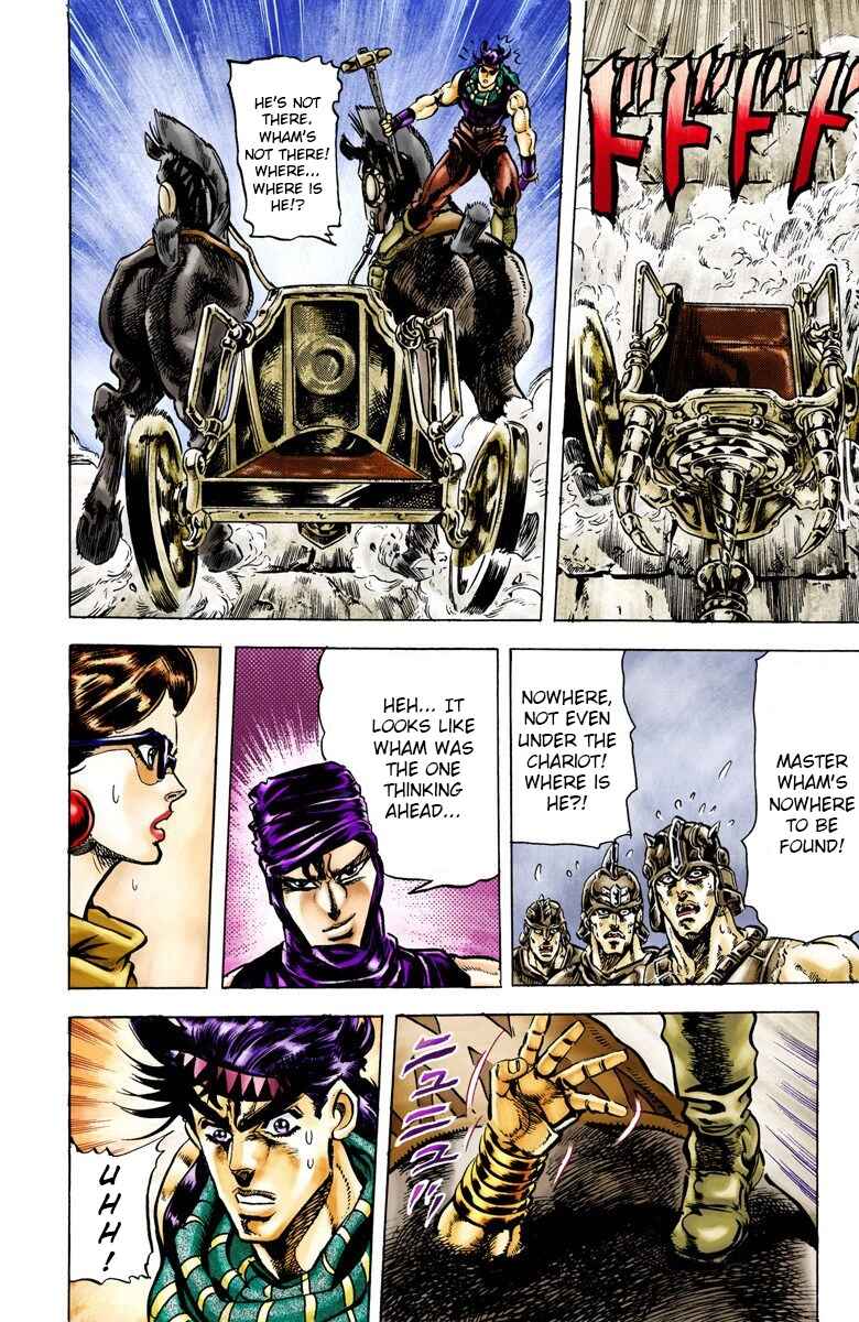 Page 17 Chapter 55 JoJos Bizarre Adventure, Part 2: Battle Tendency (Official Colored)
