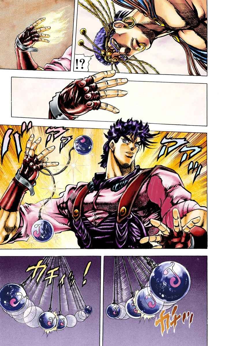 Page 16 Chapter 23 JoJos Bizarre Adventure, Part 2: Battle Tendency (Official Colored)
