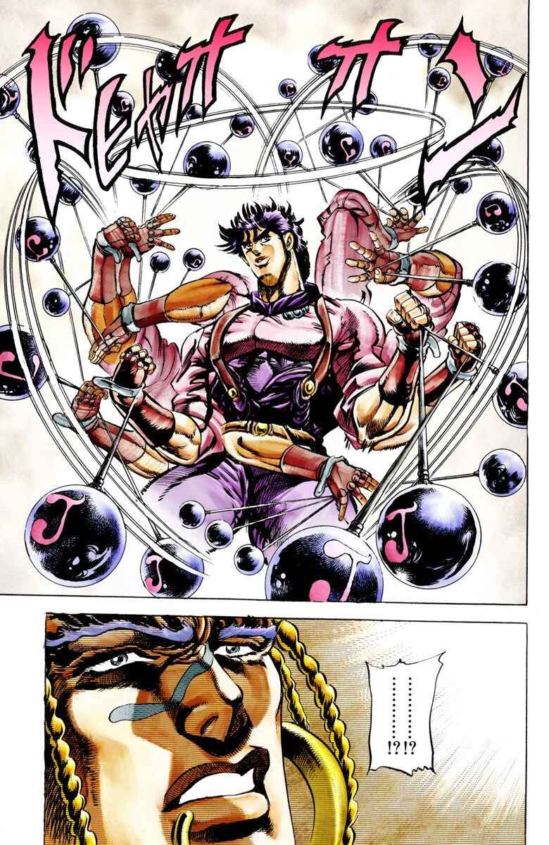 Page 20 Chapter 23 JoJos Bizarre Adventure, Part 2: Battle Tendency (Official Colored)