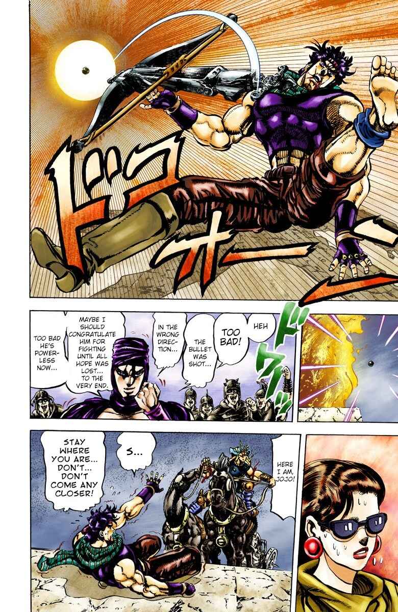 Page 15 Chapter 58 JoJos Bizarre Adventure, Part 2: Battle Tendency (Official Colored)