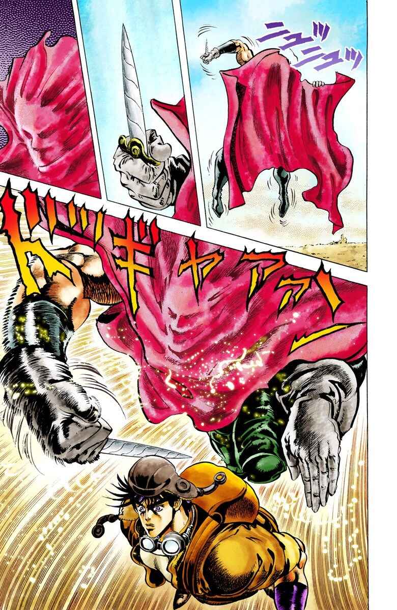 Page 5 Chapter 11 JoJos Bizarre Adventure, Part 2: Battle Tendency (Official Colored)