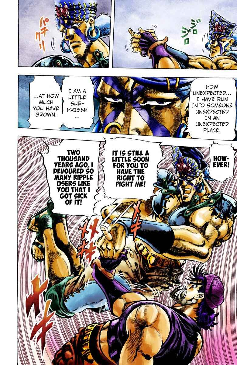 Page 13 Chapter 33 JoJos Bizarre Adventure, Part 2: Battle Tendency (Official Colored)