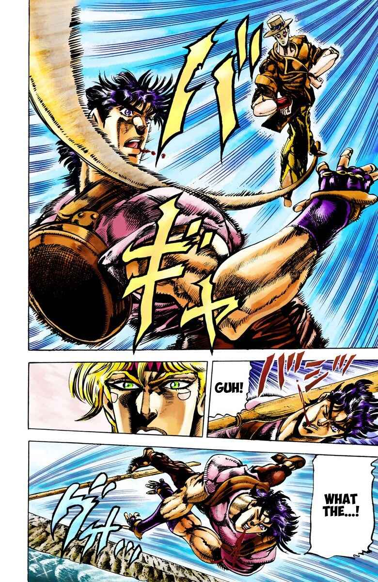 Page 17 Chapter 27 JoJos Bizarre Adventure, Part 2: Battle Tendency (Official Colored)