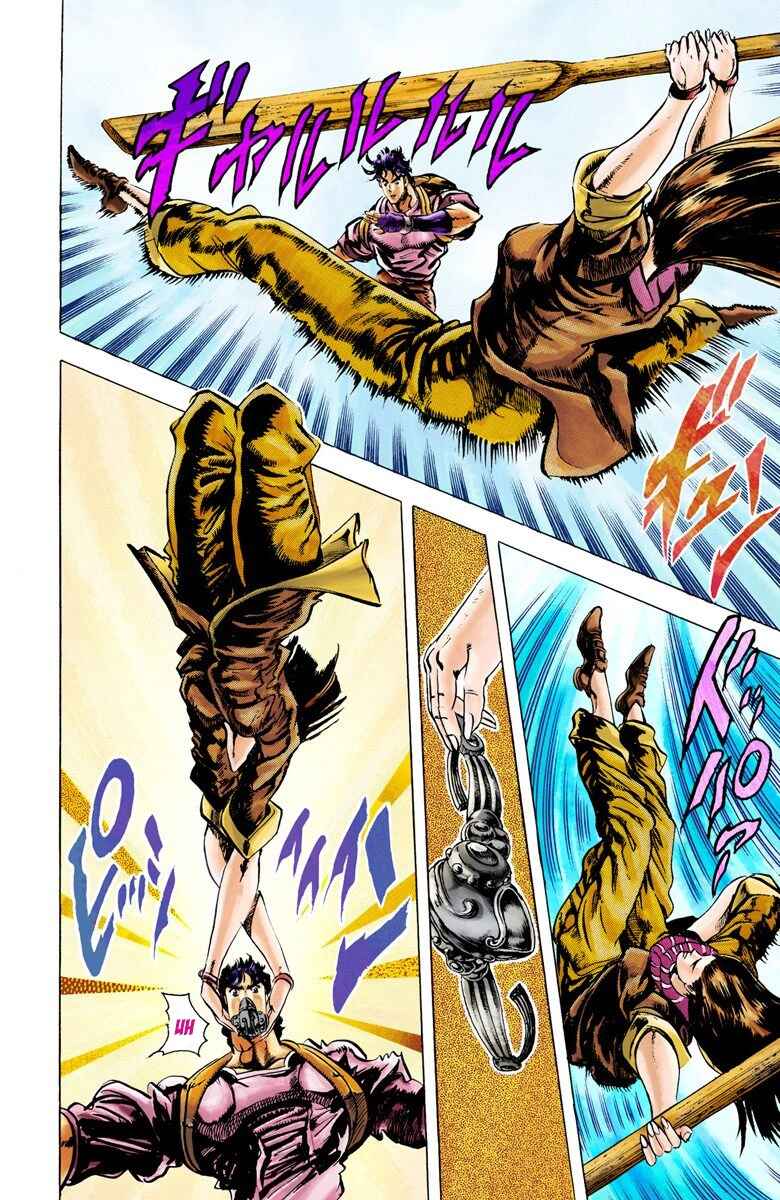 Page 7 Chapter 28 JoJos Bizarre Adventure, Part 2: Battle Tendency (Official Colored)