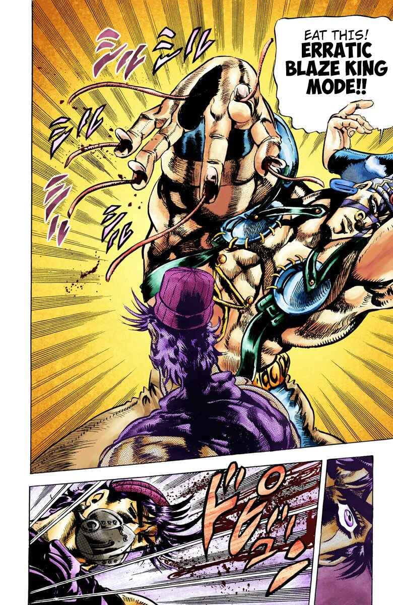Page 18 Chapter 34 JoJos Bizarre Adventure, Part 2: Battle Tendency (Official Colored)