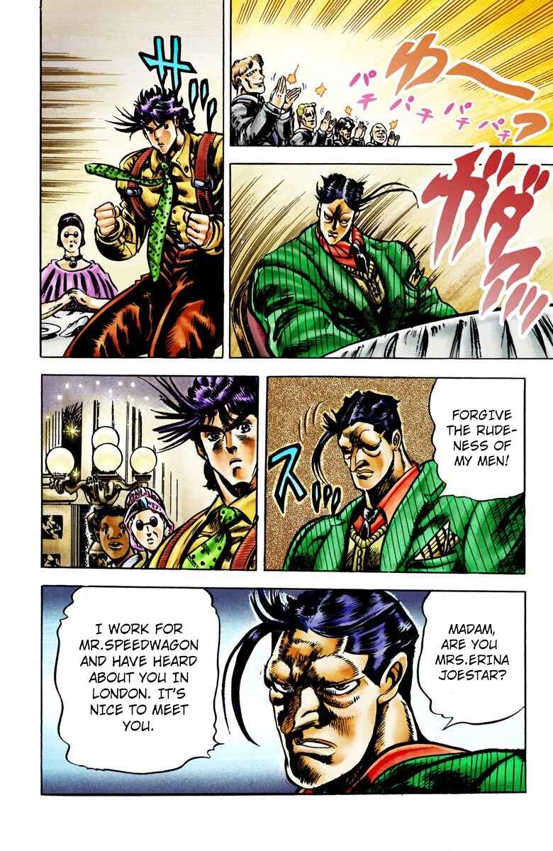 Page 18 Chapter 3 JoJos Bizarre Adventure, Part 2: Battle Tendency (Official Colored)