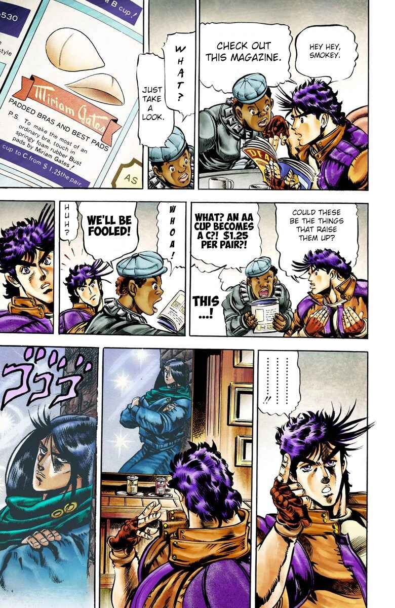 Page 14 Chapter 4 JoJos Bizarre Adventure, Part 2: Battle Tendency (Official Colored)