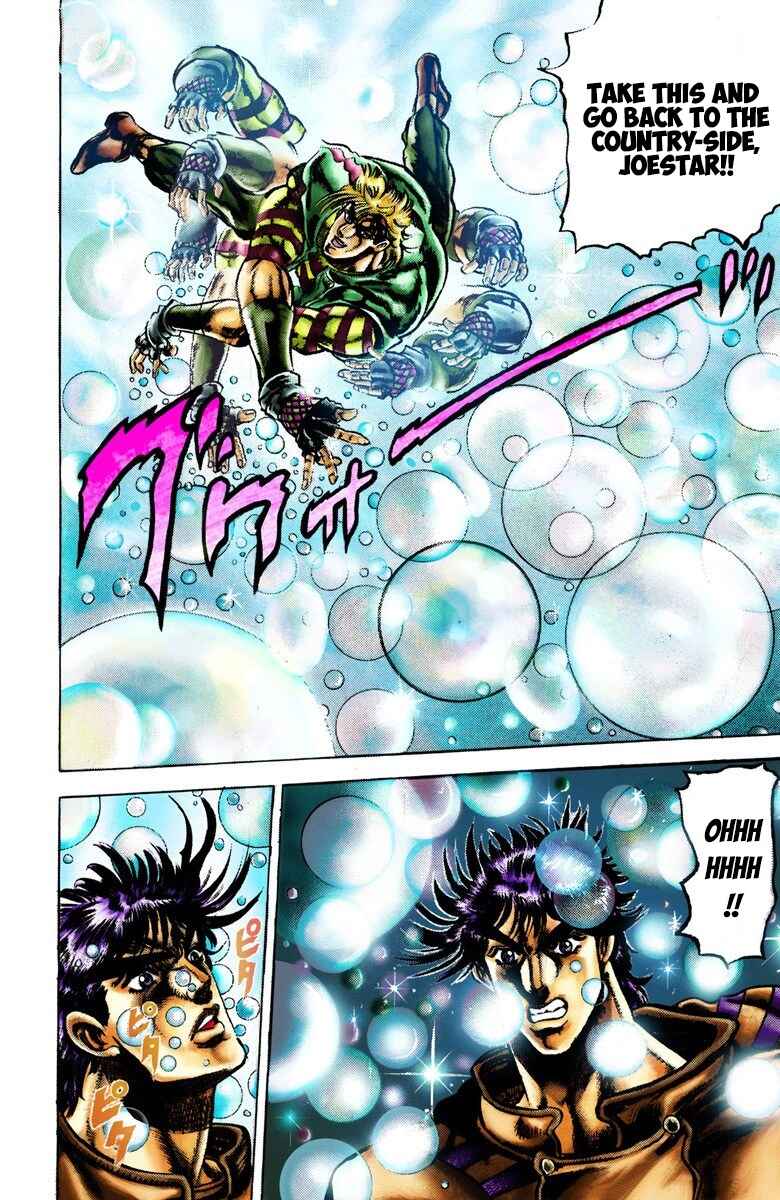 Page 13 Chapter 19 JoJos Bizarre Adventure, Part 2: Battle Tendency (Official Colored)