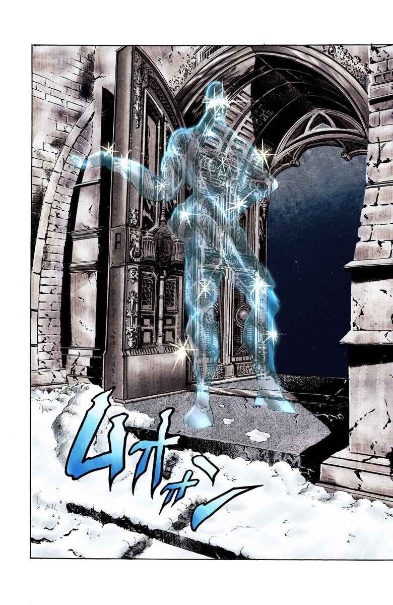 Page 17 Chapter 44 JoJos Bizarre Adventure, Part 2: Battle Tendency (Official Colored)