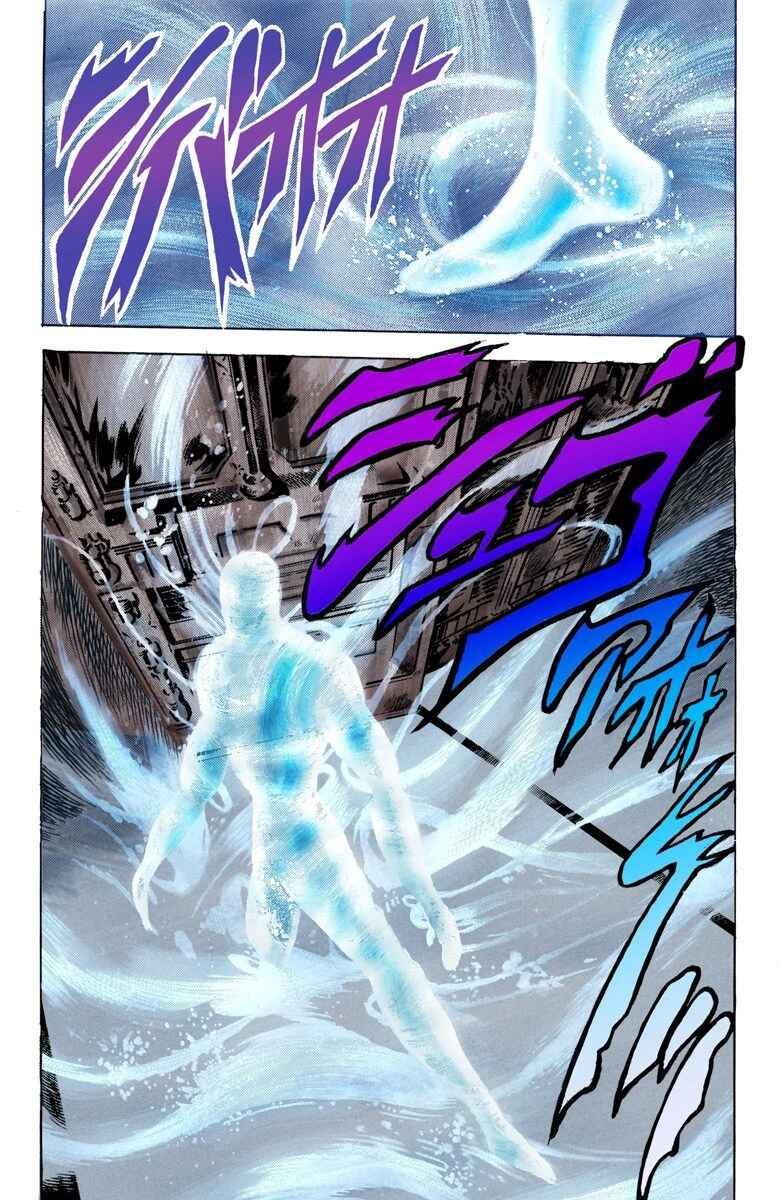 Page 3 Chapter 46 JoJos Bizarre Adventure, Part 2: Battle Tendency (Official Colored)