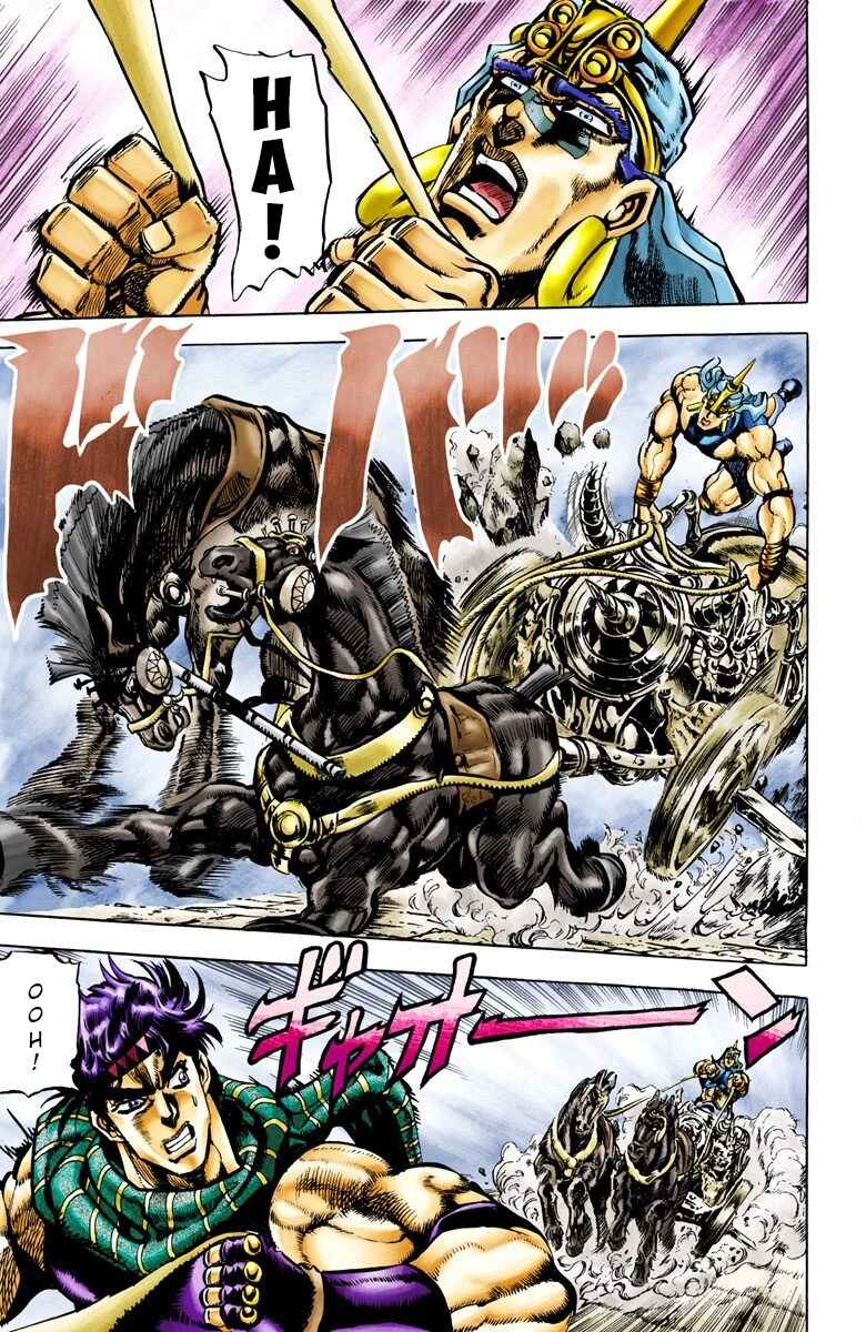 Page 14 Chapter 54 JoJos Bizarre Adventure, Part 2: Battle Tendency (Official Colored)