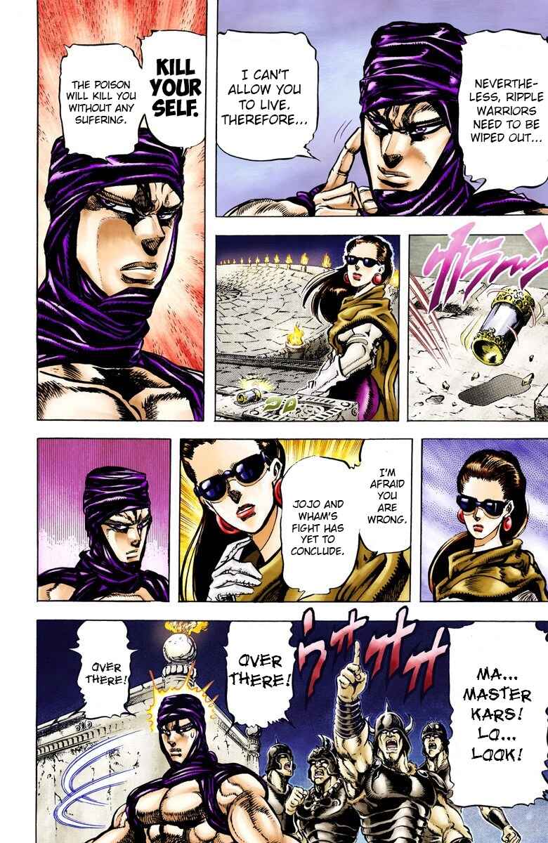 Page 12 Chapter 56 JoJos Bizarre Adventure, Part 2: Battle Tendency (Official Colored)