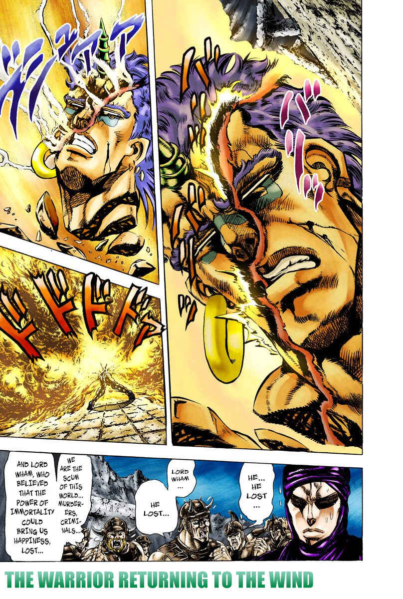 Page 1 Chapter 60 JoJos Bizarre Adventure, Part 2: Battle Tendency (Official Colored)