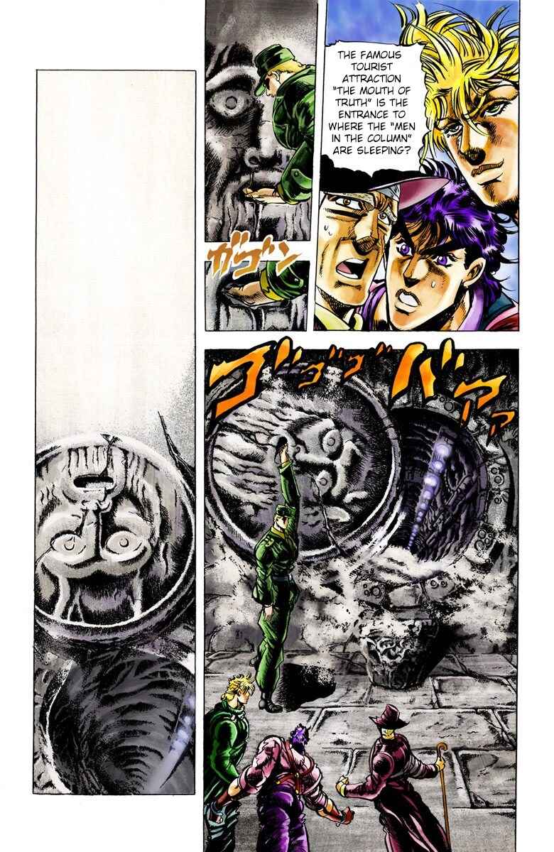Page 11 Chapter 21 JoJos Bizarre Adventure, Part 2: Battle Tendency (Official Colored)