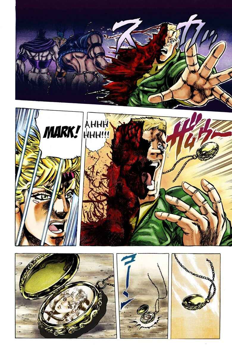 Page 17 Chapter 21 JoJos Bizarre Adventure, Part 2: Battle Tendency (Official Colored)