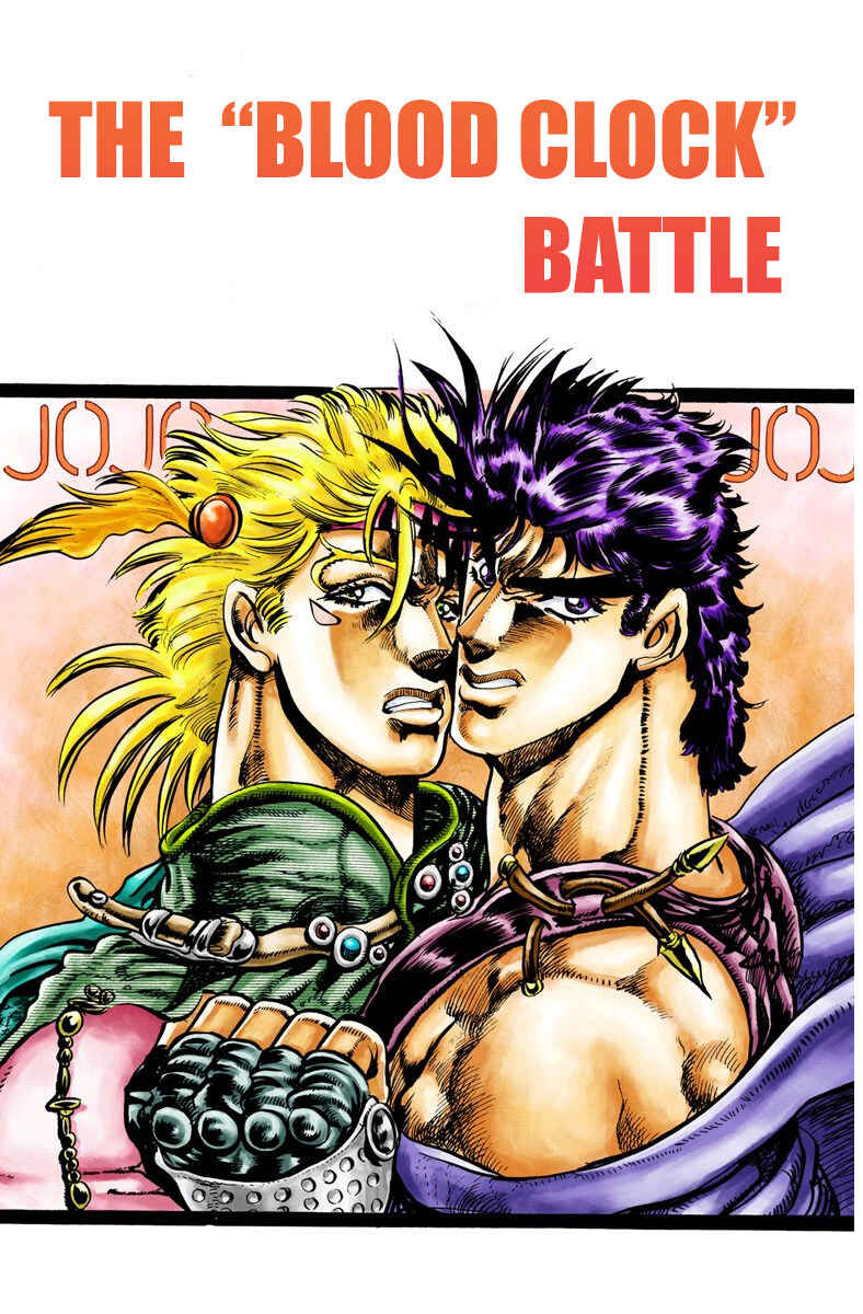 Page 1 Chapter 24 JoJos Bizarre Adventure, Part 2: Battle Tendency (Official Colored)