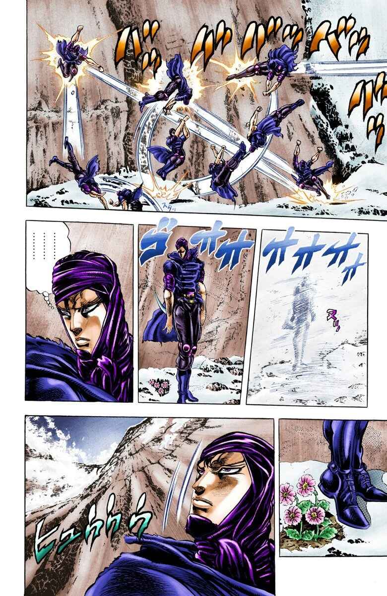 Page 18 Chapter 43 JoJos Bizarre Adventure, Part 2: Battle Tendency (Official Colored)