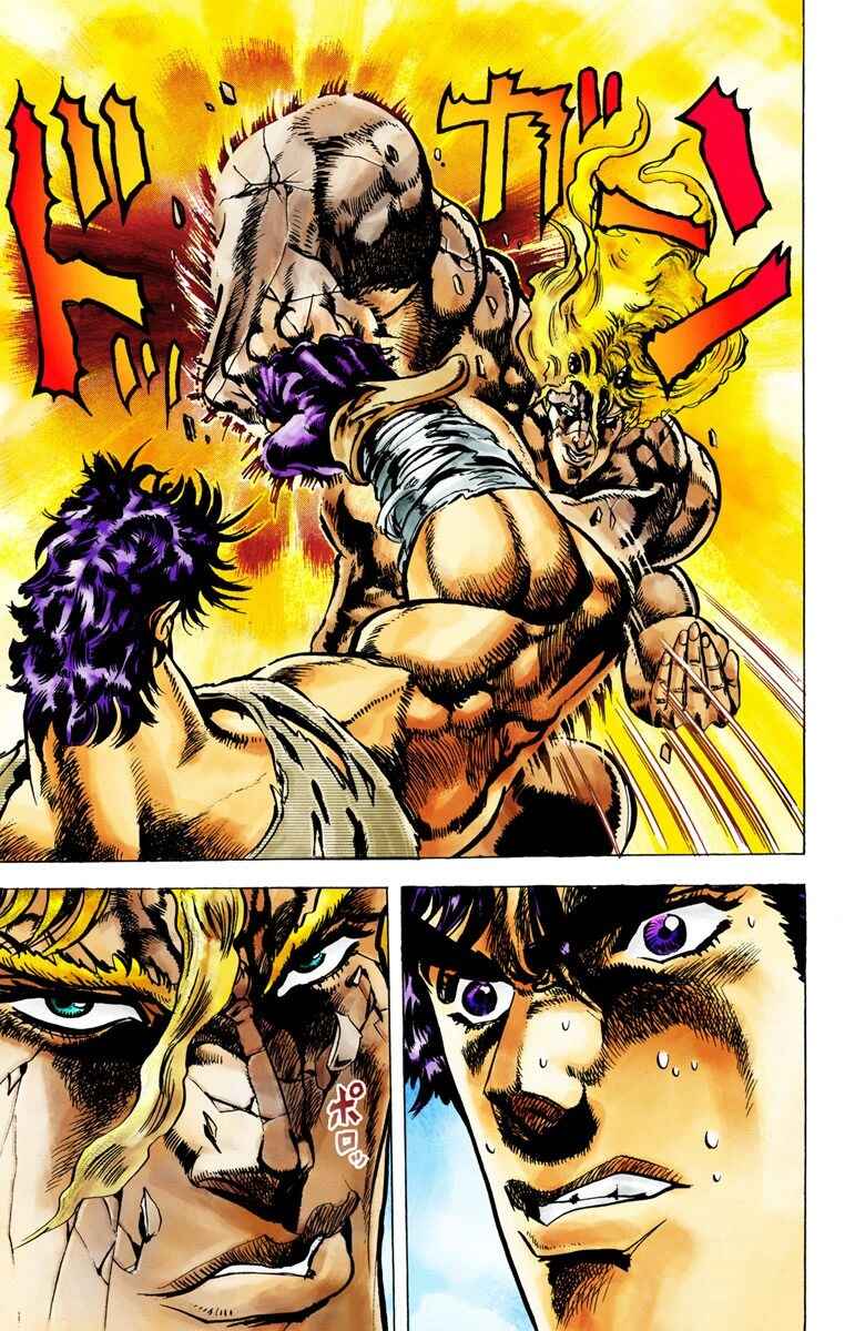 Page 13 Chapter 17 JoJos Bizarre Adventure, Part 2: Battle Tendency (Official Colored)