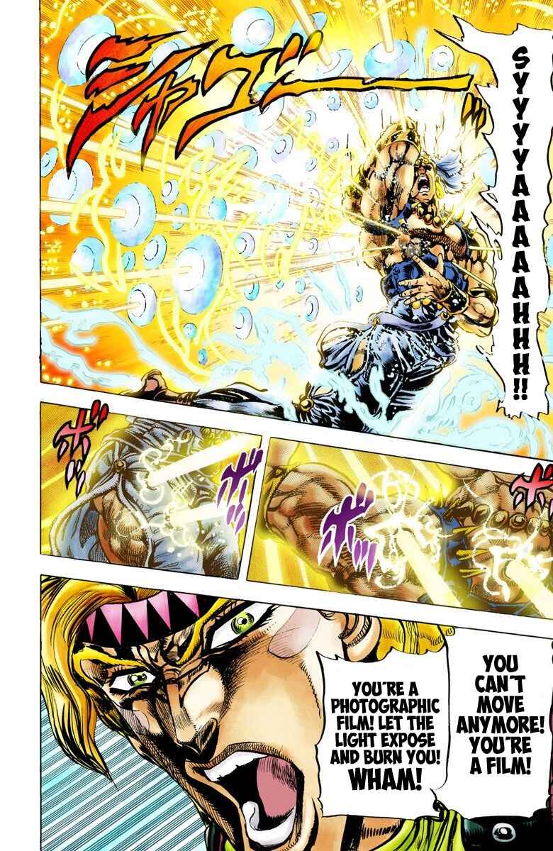 Page 16 Chapter 47 JoJos Bizarre Adventure, Part 2: Battle Tendency (Official Colored)