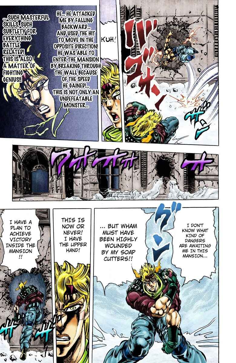 Page 7 Chapter 47 JoJos Bizarre Adventure, Part 2: Battle Tendency (Official Colored)