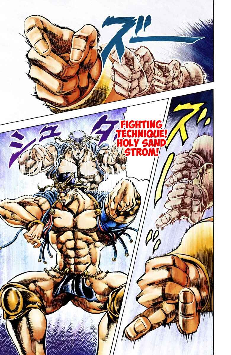 Page 5 Chapter 25 JoJos Bizarre Adventure, Part 2: Battle Tendency (Official Colored)
