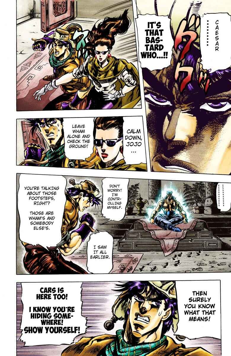 Page 3 Chapter 51 JoJos Bizarre Adventure, Part 2: Battle Tendency (Official Colored)