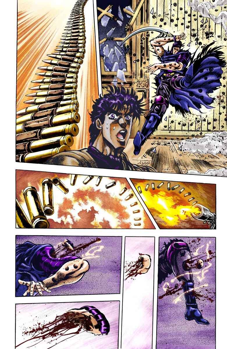 Page 13 Chapter 41 JoJos Bizarre Adventure, Part 2: Battle Tendency (Official Colored)