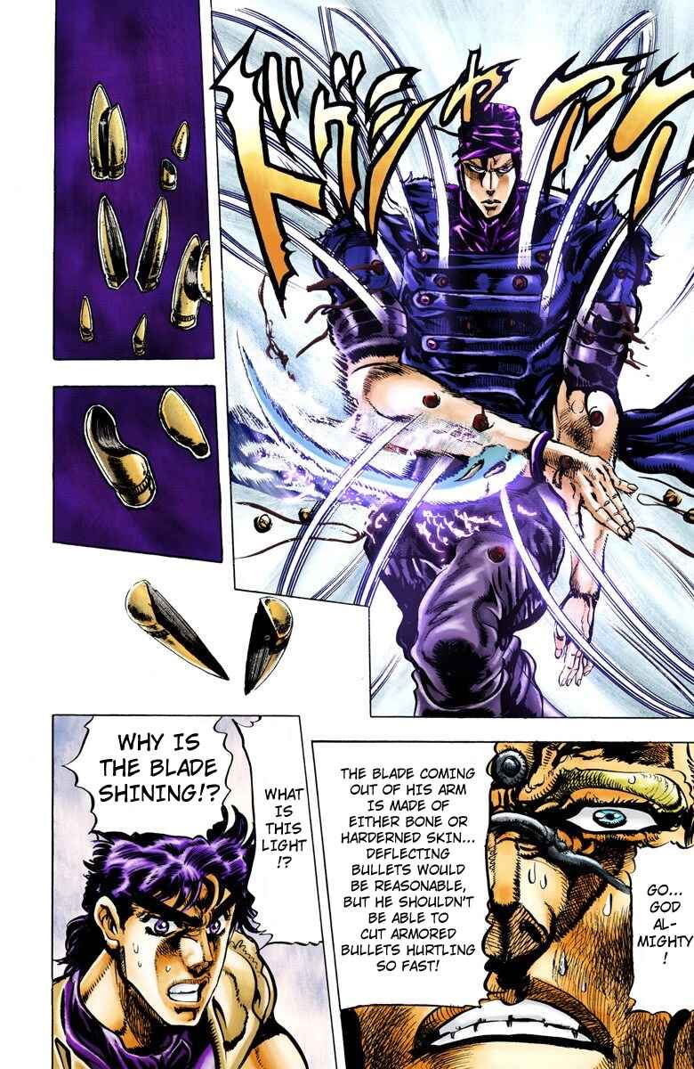Page 17 Chapter 41 JoJos Bizarre Adventure, Part 2: Battle Tendency (Official Colored)