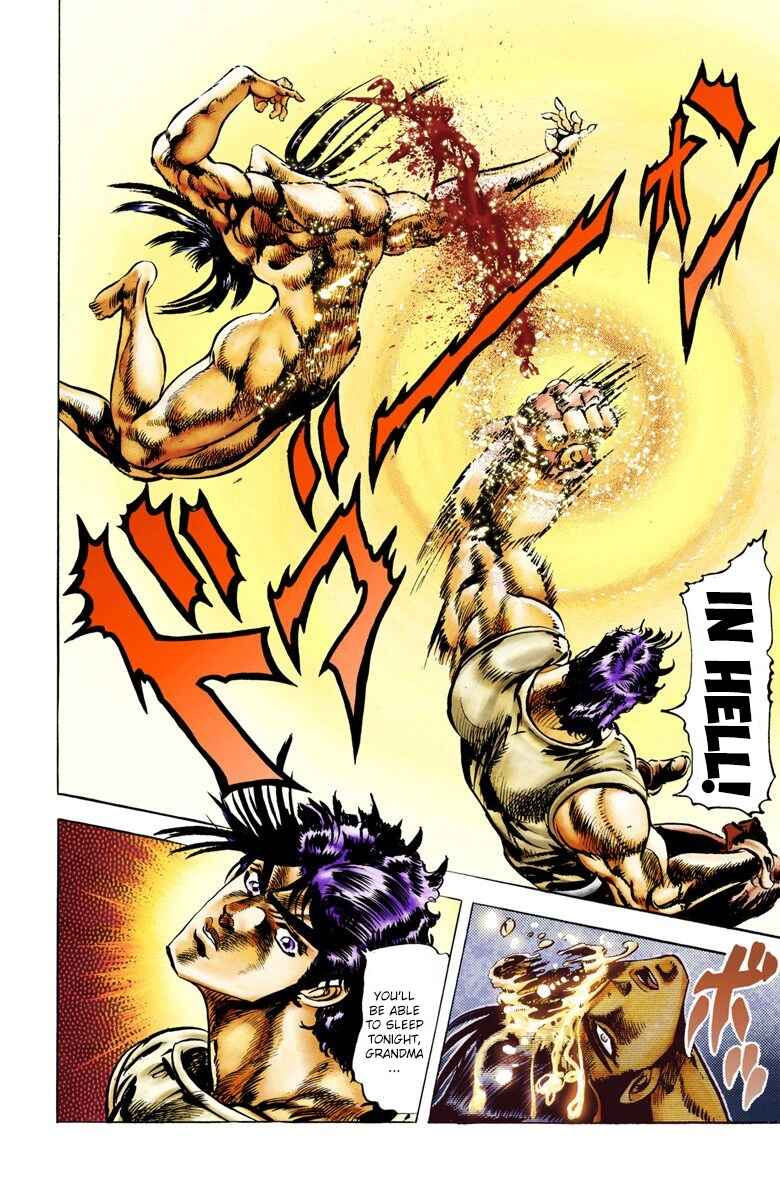 Page 17 Chapter 7 JoJos Bizarre Adventure, Part 2: Battle Tendency (Official Colored)