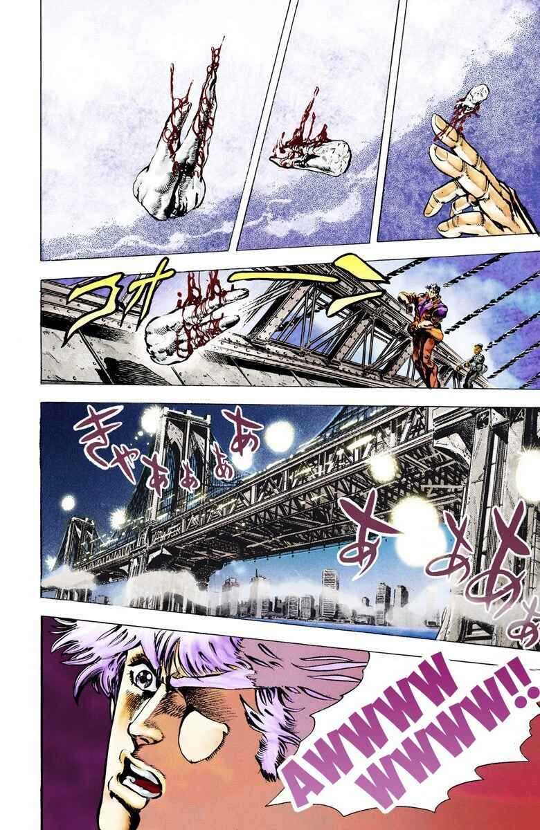 Page 9 Chapter 7 JoJos Bizarre Adventure, Part 2: Battle Tendency (Official Colored)