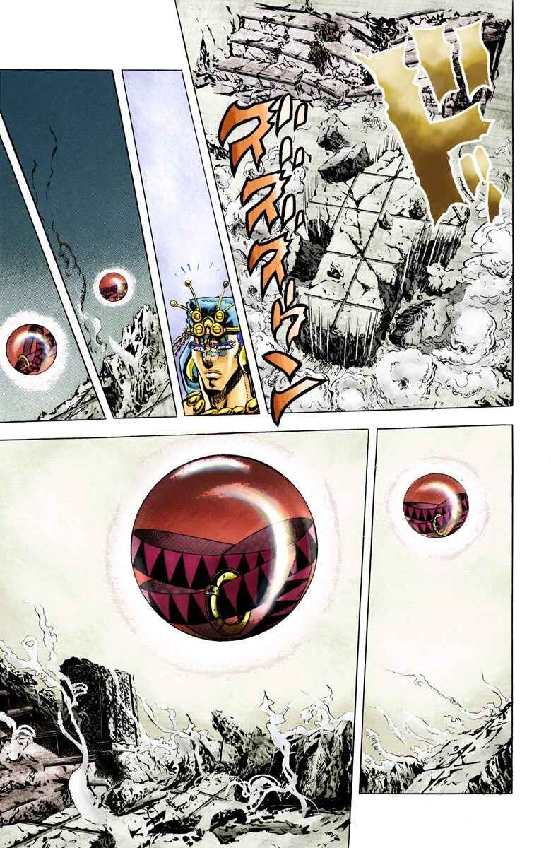 Page 17 Chapter 48 JoJos Bizarre Adventure, Part 2: Battle Tendency (Official Colored)