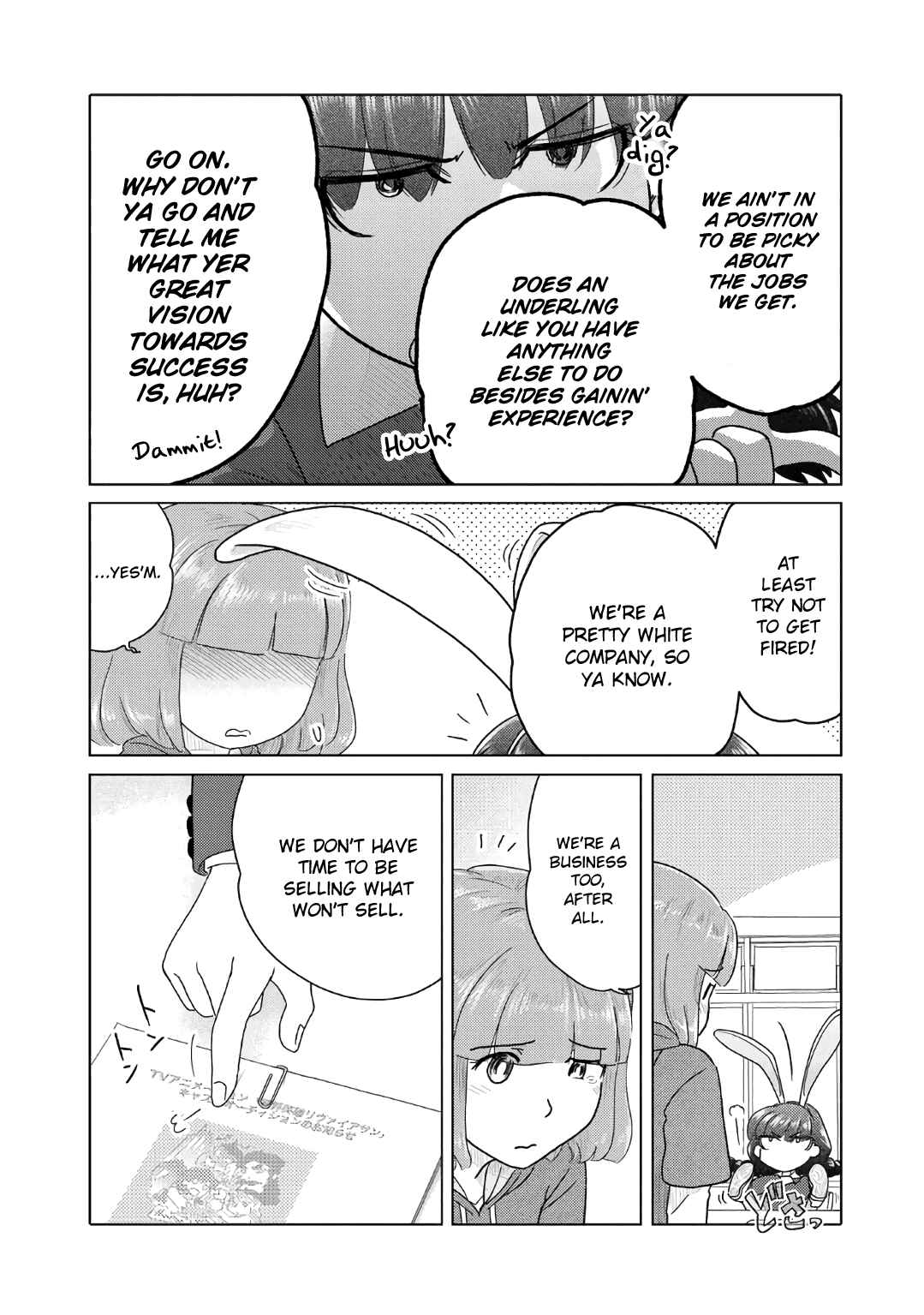 Page 3 Chapter 51 The Two of Them Are Pretty Much Like This