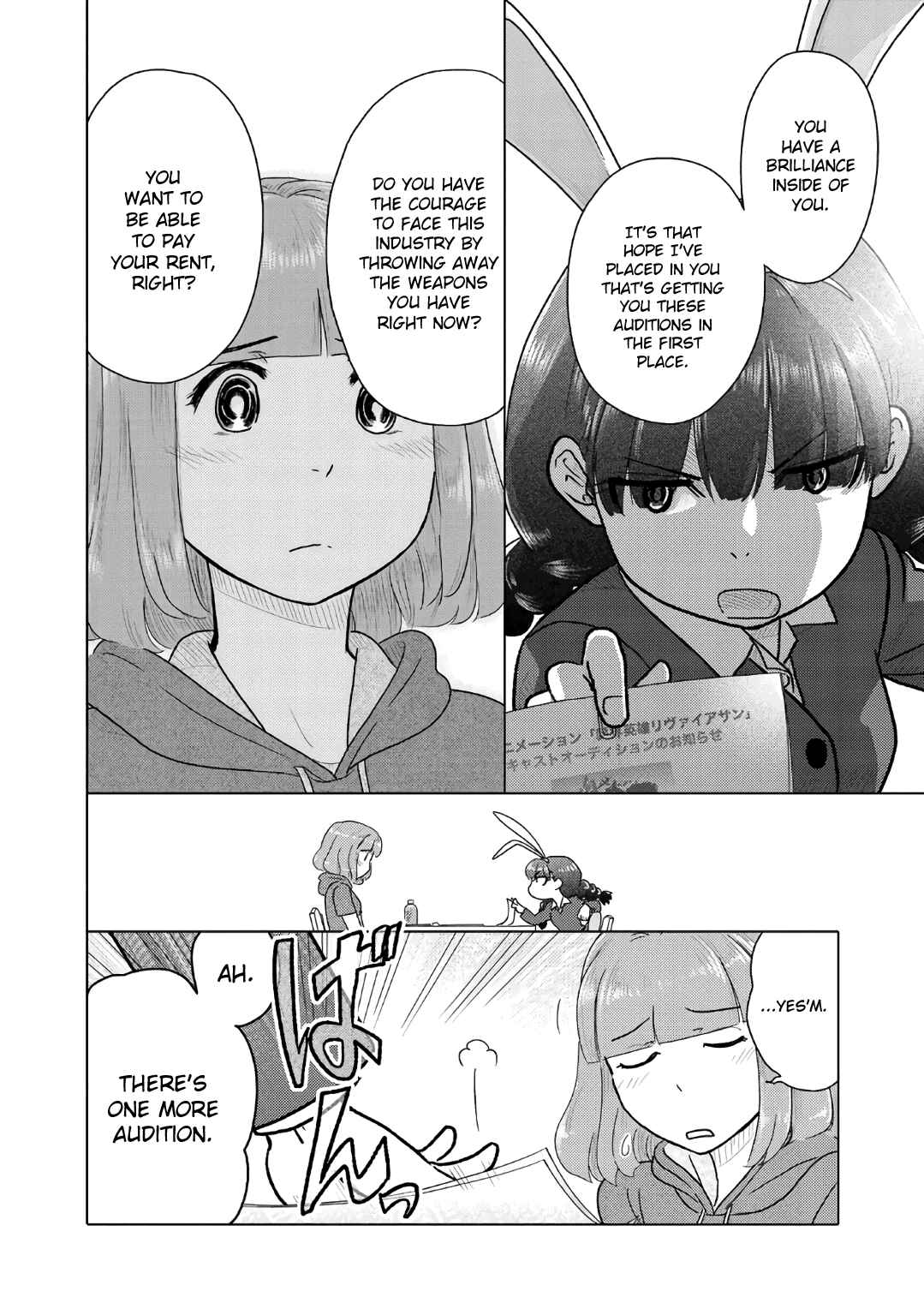 Page 4 Chapter 51 The Two of Them Are Pretty Much Like This