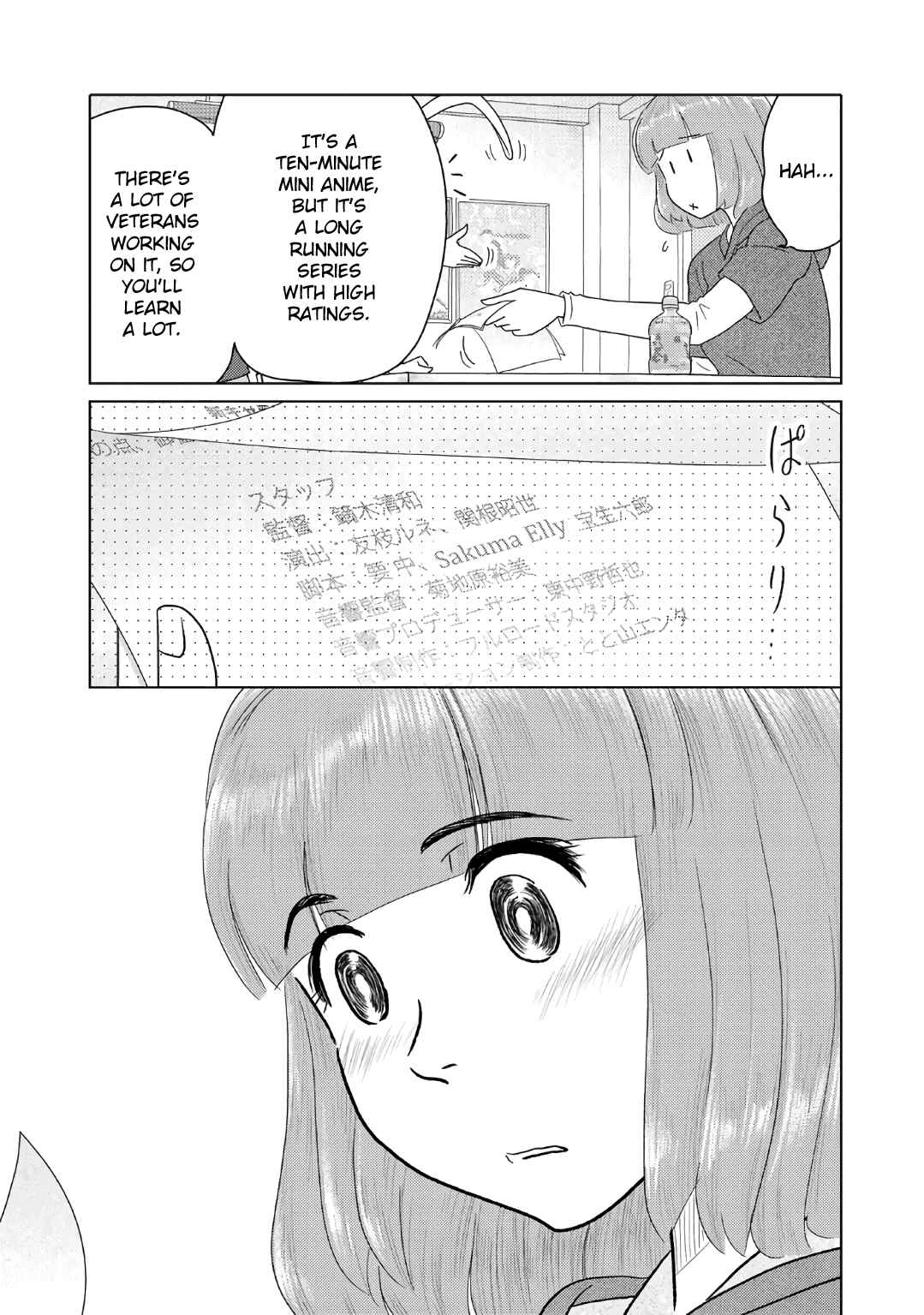 Page 5 Chapter 51 The Two of Them Are Pretty Much Like This