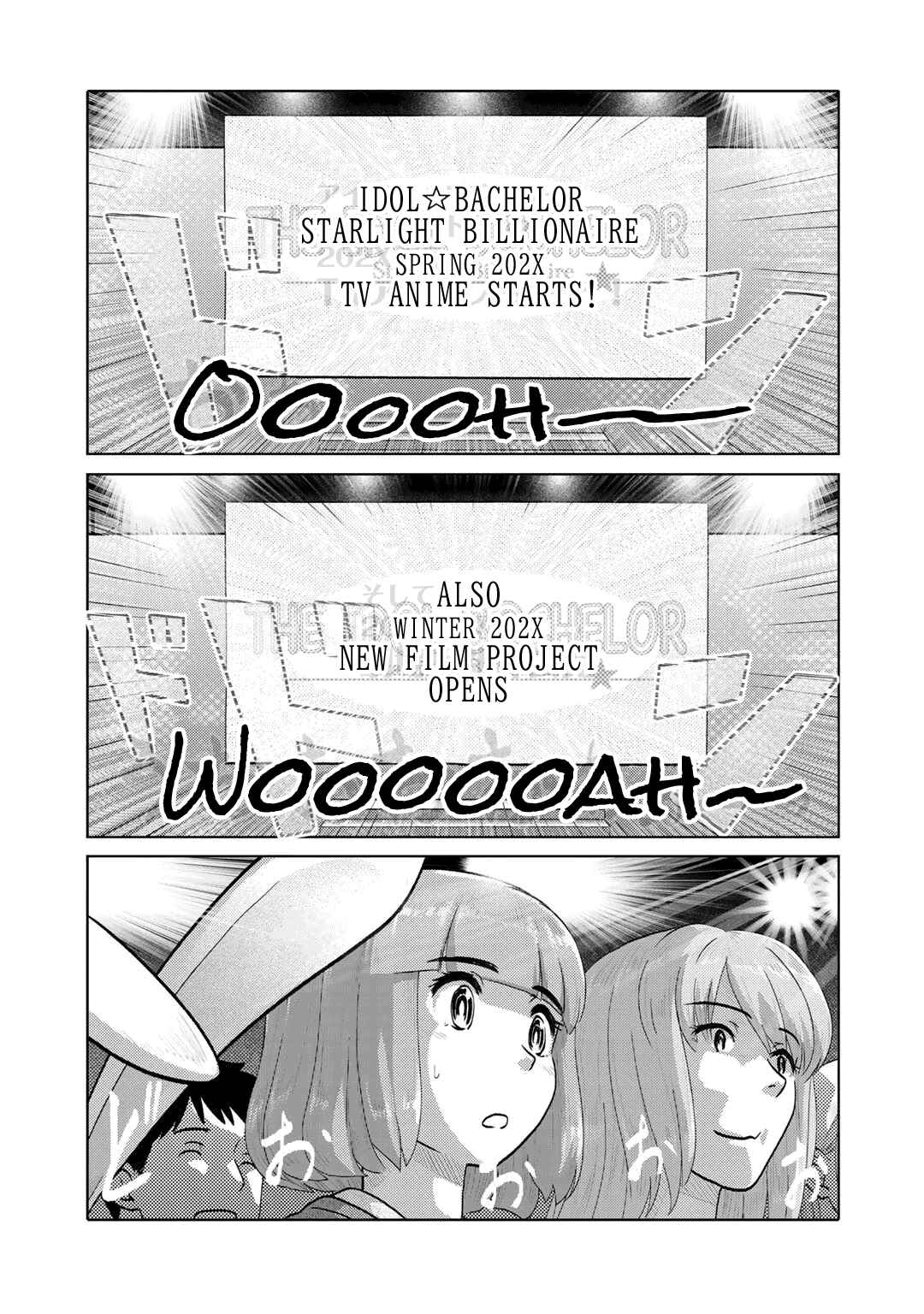Page 4 Chapter 93 The Two of Them Are Pretty Much Like This