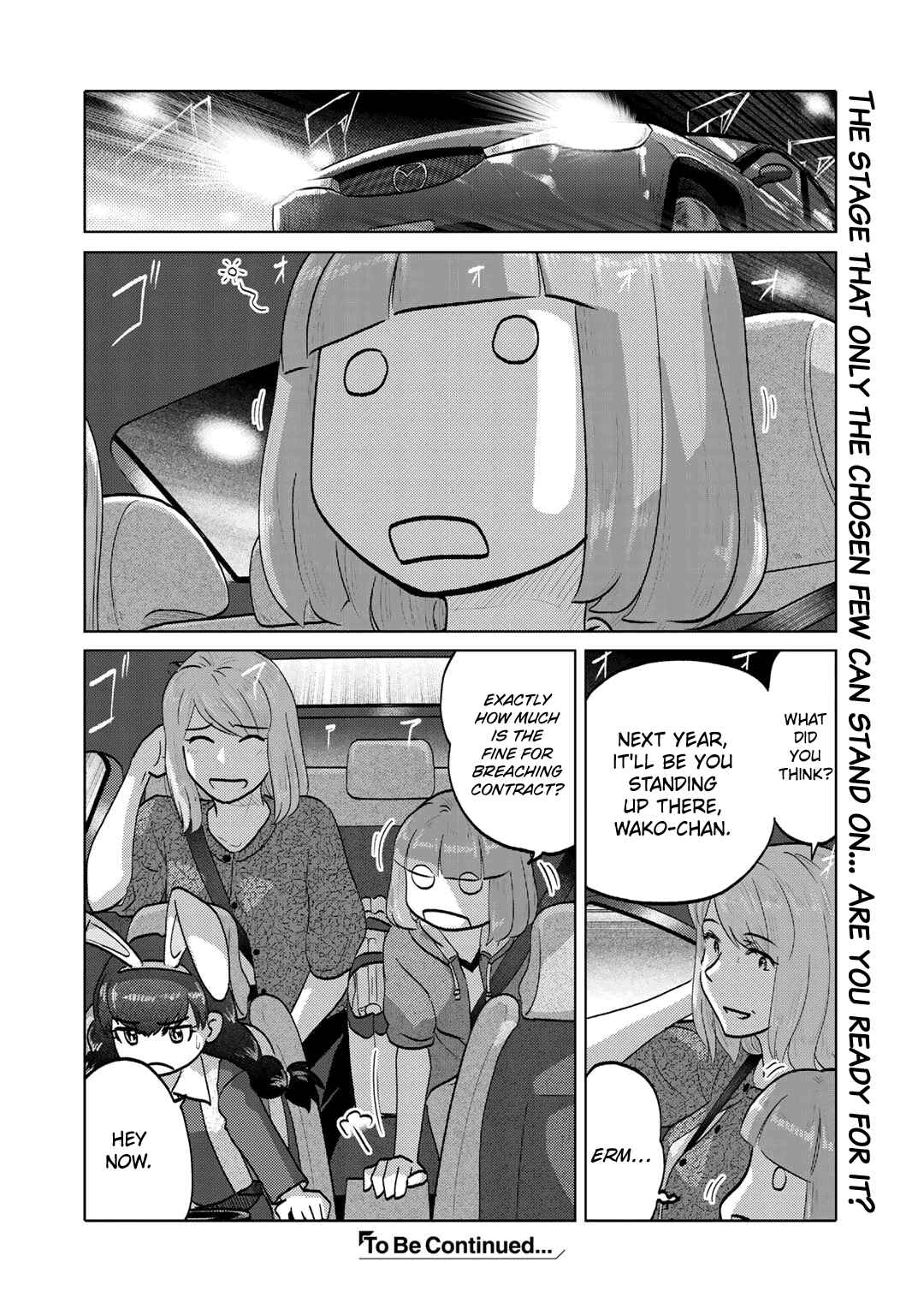 Page 5 Chapter 93 The Two of Them Are Pretty Much Like This