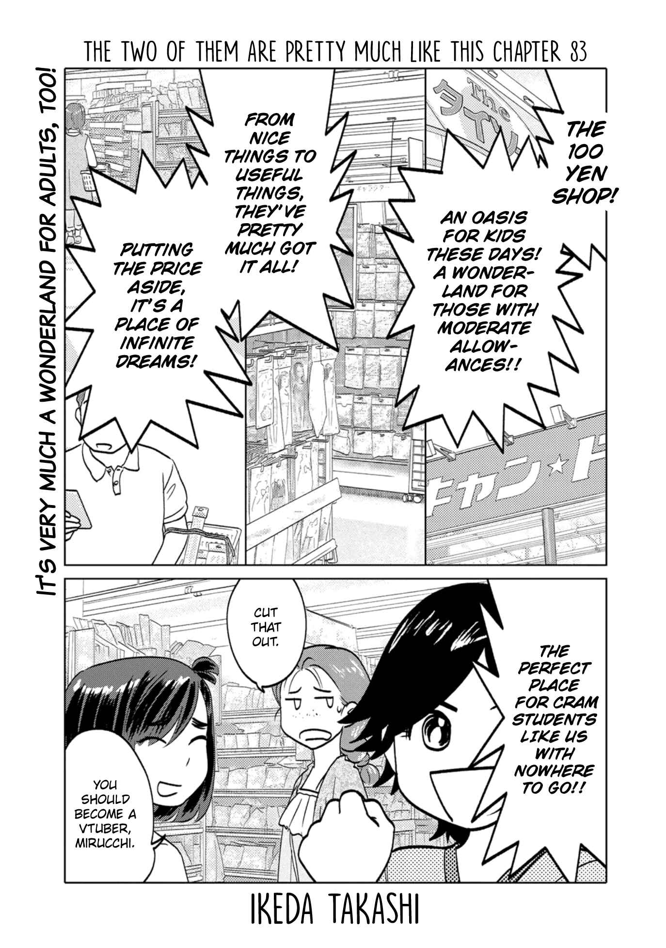 Page 1 Chapter 83 The Two of Them Are Pretty Much Like This