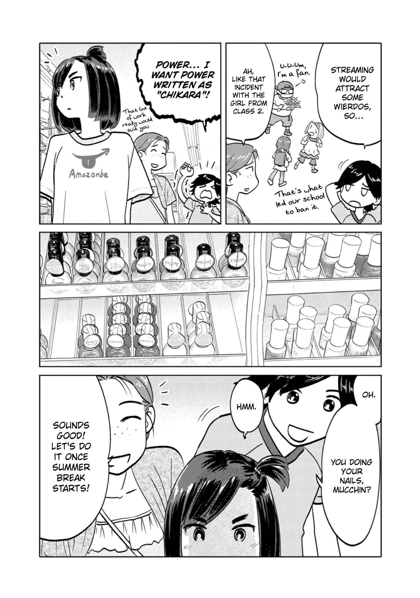 Page 2 Chapter 83 The Two of Them Are Pretty Much Like This